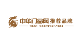 中华门窗网
